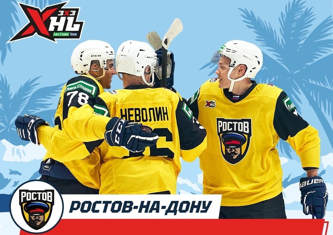 Игроки "Ростова" и "Сочи" стали победителями турнира 3 на 3