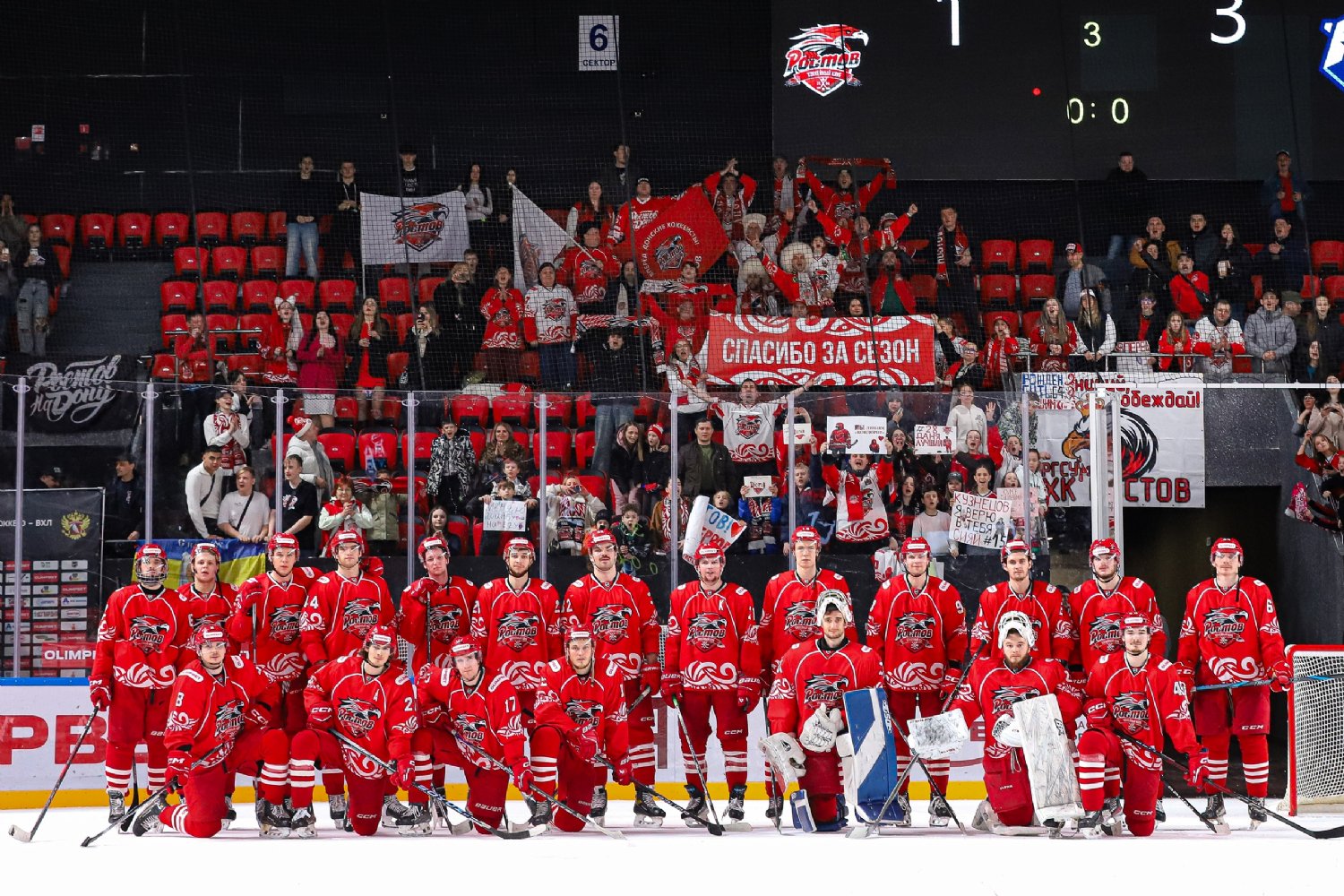 Финальный аккорд