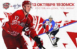 Превью к матчу с ЦСК ВВС