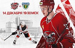 Превью к матчу с ХК "Ермак"