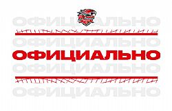 Ярослав Сергиевский дисквалифицирован на два матча