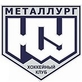 Южный Урал-Металлург